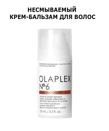 Olaplex Hair cream is indelible No 6 Bond Smoother 100 ml