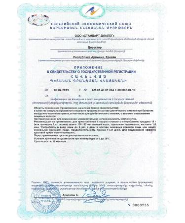 LEOVIT GASTRO Oatmeal porridge with herbs and flax seeds 10pcs 15g - Buy Online on GoSupps.com