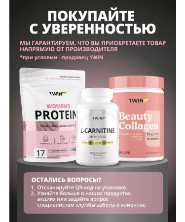 1WIN Complex of female vitamins NEALTH PACK - Buy Online on GoSupps.com