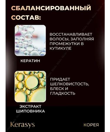 KeraSys Korean healing shampoo 600ml - Buy Online on GoSupps.com