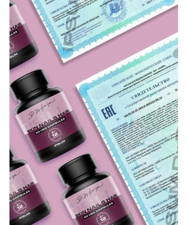 IPSUM Vitamin complex skin hair nails - Buy Online on GoSupps.com