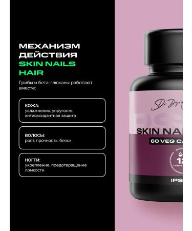 IPSUM Vitamin complex skin hair nails - Buy Online on GoSupps.com