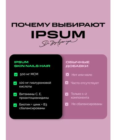 IPSUM Vitamin complex skin hair nails - Buy Online on GoSupps.com