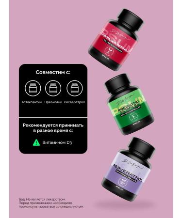 IPSUM Vitamin complex skin hair nails - Buy Online on GoSupps.com