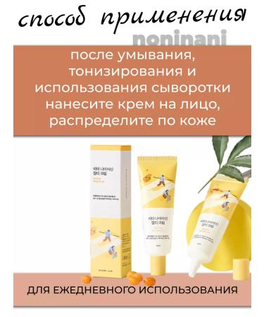 round lab Four the set of masks + serum + cream - Buy Online on GoSupps.com