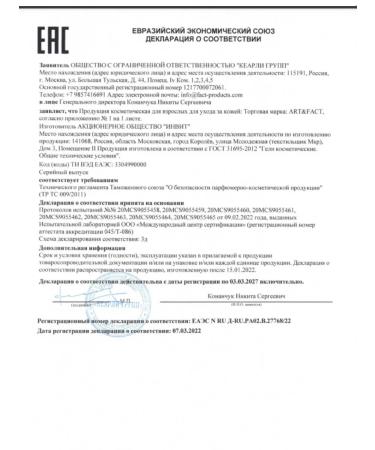 ART&FACT Serum with zinc and niacinamide against acne 50 ml - Buy Online on GoSupps.com