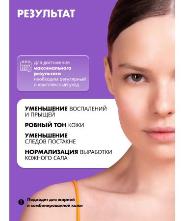 ART&FACT Serum with zinc and niacinamide against acne 50 ml - Buy Online on GoSupps.com