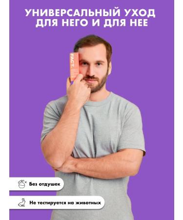 ART&FACT Serum with zinc and niacinamide against acne 50 ml - Buy Online on GoSupps.com