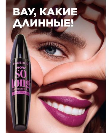 Faberlic Lengthening thermal for eyelashes Wow So Long Faberlik - Buy Online on GoSupps.com