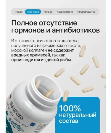 The Edge of the World Natural Fish marine collagen 2025 - Buy Online on GoSupps.com