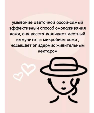 GreenVay Micellar water removal water - Buy Online on GoSupps.com