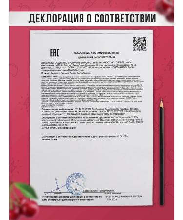 Selfie Drink Energy Vitamin Cherry Cola - Buy Online on GoSupps.com