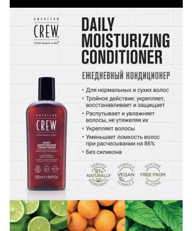 American Crew Moisturizing conditioner Moisturizing Conditioner 250ml - Buy Online on GoSupps.com