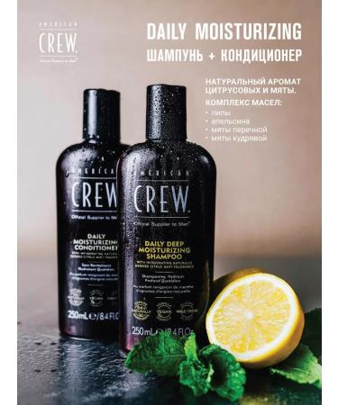 American Crew Moisturizing conditioner Moisturizing Conditioner 250ml - Buy Online on GoSupps.com