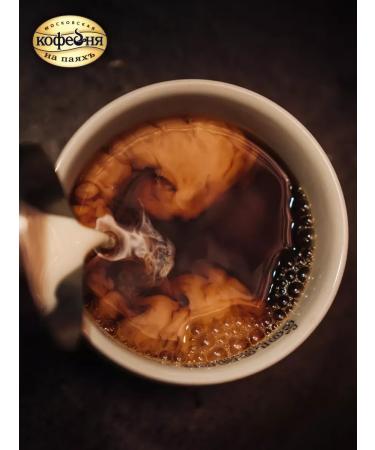 Moscow Coffee Shop on Shares Coffee soluble sublimated Suare 230 gr - Buy Online on GoSupps.com