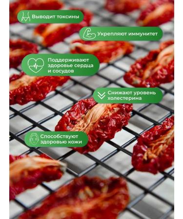 Dried Fruits Sone Dried tomatoes dried tomatoes without salt 600 grams - Buy Online on GoSupps.com