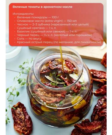 Dried Fruits Sone Tomati dried dried without salt 800 grams - Buy Online on GoSupps.com