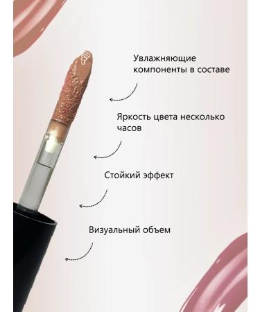 Layla Cosmetics Glossami lipgloss lip gloss - Buy Online on GoSupps.com