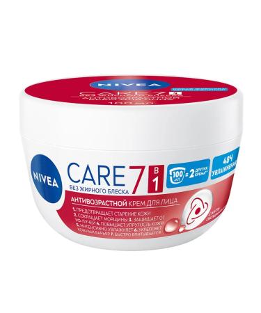 NIVEA Face cream moisturizing anti -aging niveia 100ml