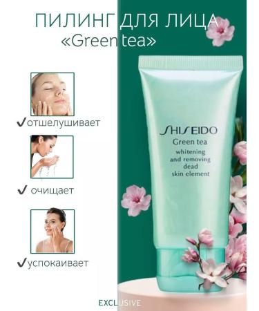 BRK BRAND Peeling face roll - Buy Online on GoSupps.com