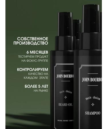 RIDDIK John Bourbon men's gift set for the face and beard - Buy Online on GoSupps.com