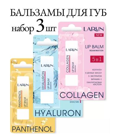 Lip balm hygienic lipstick 3 pcs