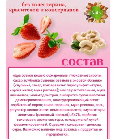 KDV Bank cereal nut and go set 18 pcs - Buy Online on GoSupps.com