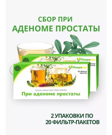 Lecraset Collection for prostate adenoma 2 pcs. Phytochas of healing herbs