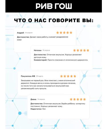 Emolentum Amulsion for the body moisturizing 200 ml - Buy Online on GoSupps.com