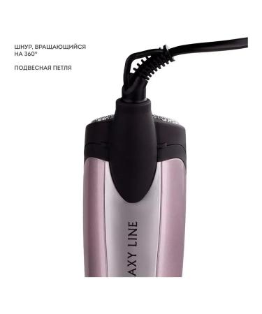 GALAXY LINE Hairdryer GL 4404 lilac - Buy Online on GoSupps.com