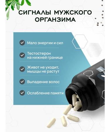 Lifevit Testosterone booster for muscles and potency - Buy Online on GoSupps.com