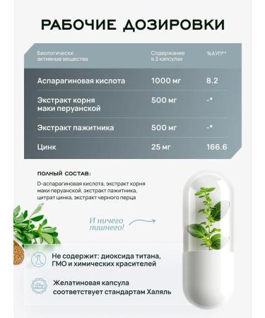 Lifevit Testosterone booster for muscles and potency - Buy Online on GoSupps.com