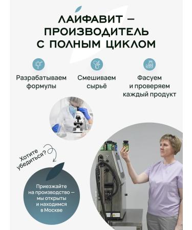 Lifevit Testosterone booster for muscles and potency - Buy Online on GoSupps.com