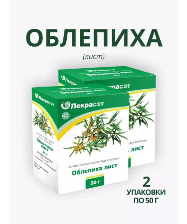 Lecraset Sea buckthorn sheet 2 pcs. Healing herbs phytochai