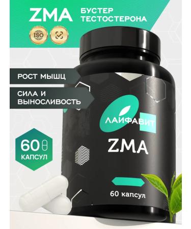 Lifevit ZMA testosterone booster sports nutrition