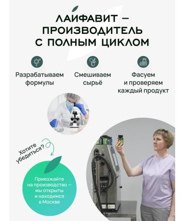 Lifevit ZMA testosterone booster sports nutrition - Buy Online on GoSupps.com