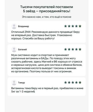 Lifevit ZMA testosterone booster sports nutrition - Buy Online on GoSupps.com