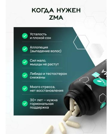 Lifevit ZMA testosterone booster sports nutrition - Buy Online on GoSupps.com