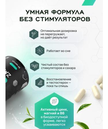 Lifevit ZMA testosterone booster sports nutrition - Buy Online on GoSupps.com