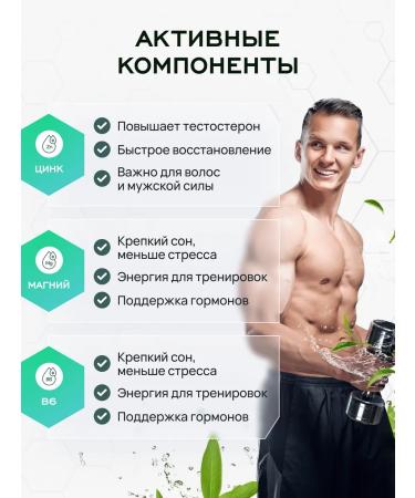 Lifevit ZMA testosterone booster sports nutrition - Buy Online on GoSupps.com