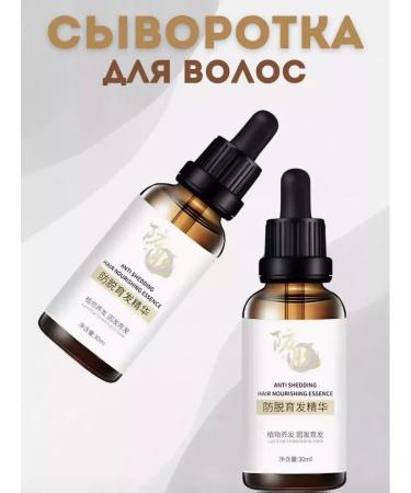 IN YOUR HOUSE Hair growth serum