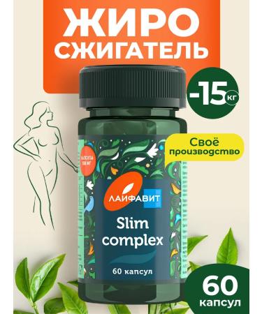 Lifevit Carnitine fat burner tablets