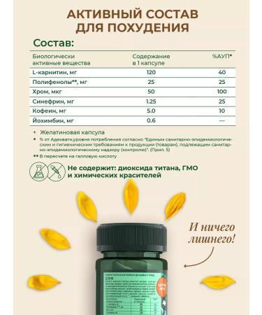 Lifevit Carnitine fat burner tablets - Buy Online on GoSupps.com