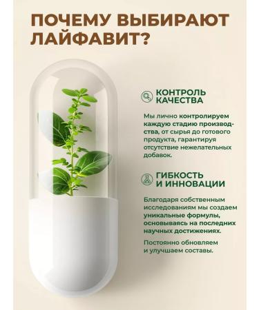 Lifevit Carnitine fat burner tablets - Buy Online on GoSupps.com