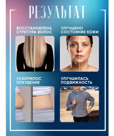 Benefits of the Arctic Peptides of fish collagen in capsules - Buy Online on GoSupps.com