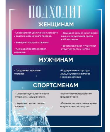 Benefits of the Arctic Peptides of fish collagen in capsules - Buy Online on GoSupps.com