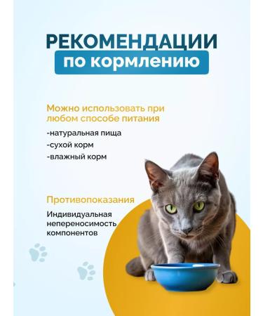 ZOOlatry Vitamins for cats - Buy Online on GoSupps.com
