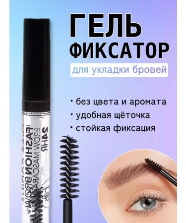 DREAMS MEET Transparent gel eyebrow fixer