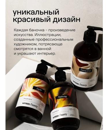 4fresh BEAUTY Hair shampoo Active growth and length of length 450 ml - Buy Online on GoSupps.com