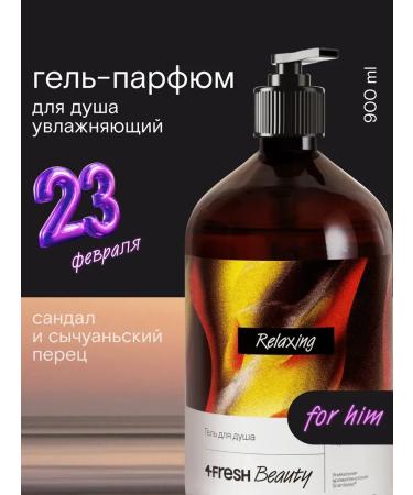 4fresh BEAUTY Shower gel Sandal and Sichuan pepper 900ml - Buy Online on GoSupps.com